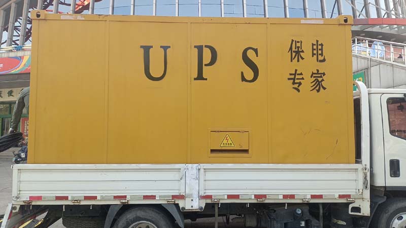盱眙怎样判断柴油发电机组和UPS电源的配合工作是否正常?